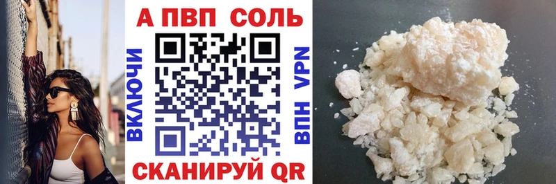 A PVP крисы CK  Ухта 