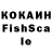Кокаин FishScale Saher Haddad