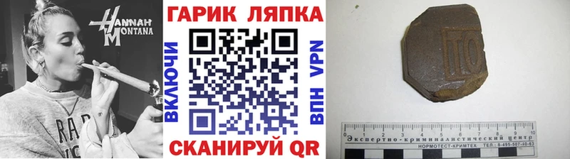 дарнет шоп  Ухта  blacksprut онион  ГАШ VHQ 