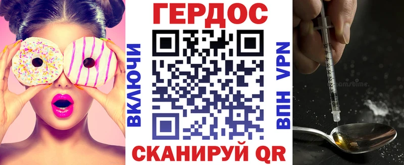 ГЕРОИН афганец  Ухта 