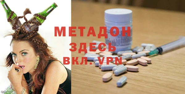 не бодяженный Абаза