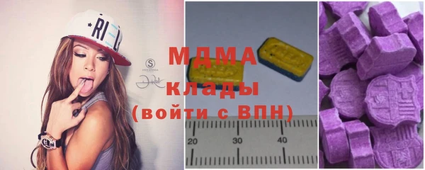 марки lsd Абинск