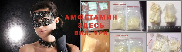 марки lsd Абинск