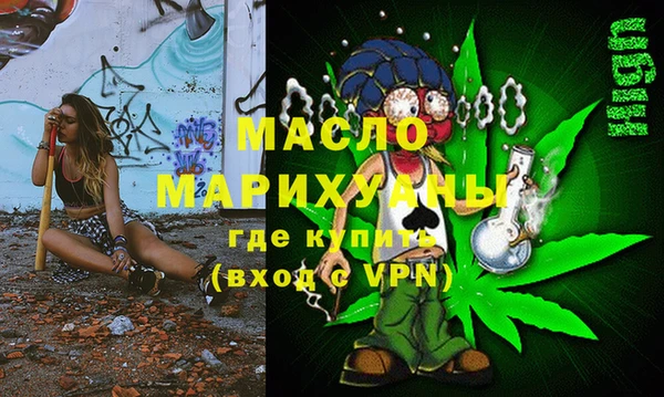 спайс Пестово