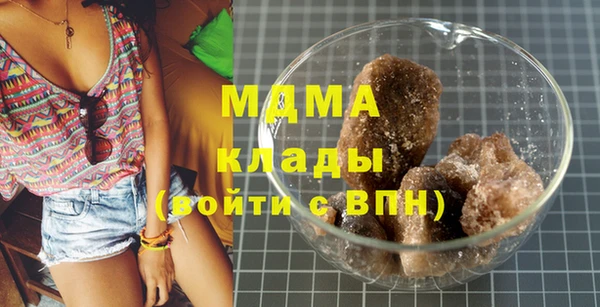мдпв Абдулино