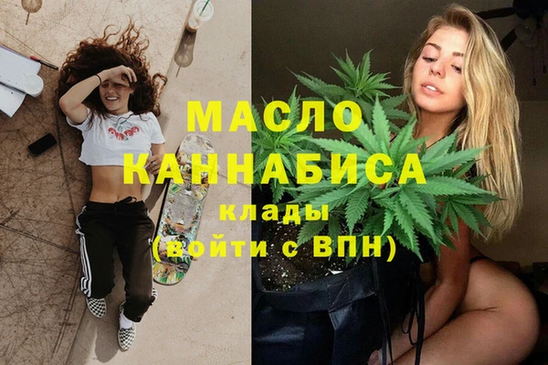 мефедрон Остров