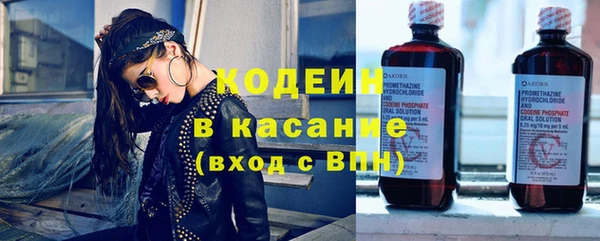 mix Осинники