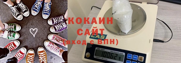 не бодяженный Абаза