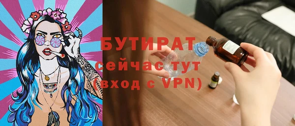 2c-b Осташков