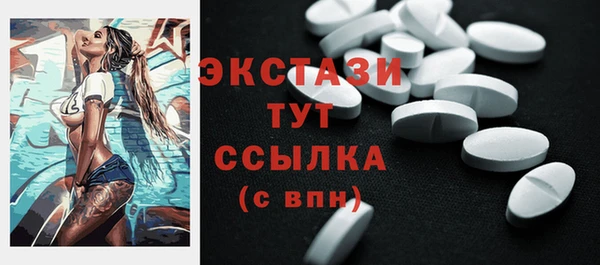 не бодяженный Абаза