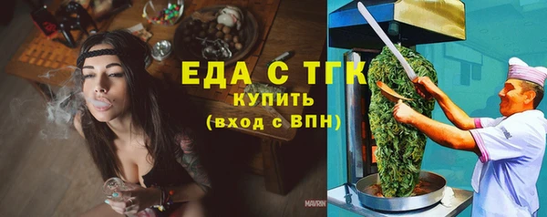 дистиллят марихуана Переславль-Залесский
