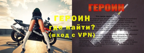 не бодяженный Абаза