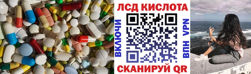 ЛСД экстази ecstasy Ухта