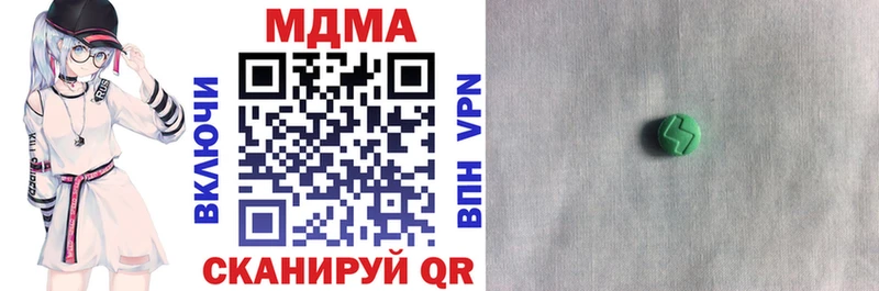 МДМА молли  Ухта 