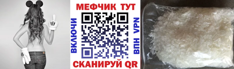 Мефедрон VHQ  Ухта 