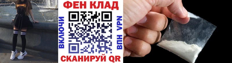 МЕТАМФЕТАМИН пудра  маркетплейс Telegram  Ухта  где купить наркоту 