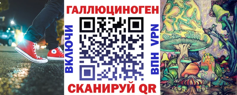 Псилоцибиновые грибы мухоморы  Ухта 